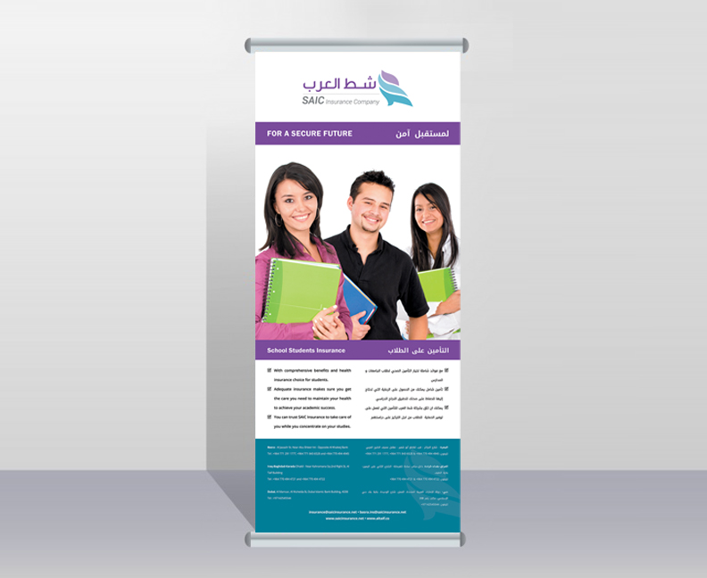 SAIC Insurance Company